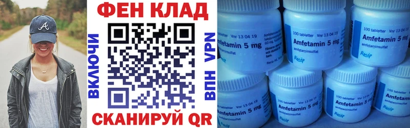 АМФЕТАМИН Premium  Олонец 