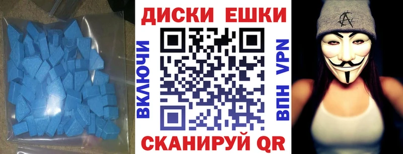 ЭКСТАЗИ MDMA  mega ссылка  Олонец 