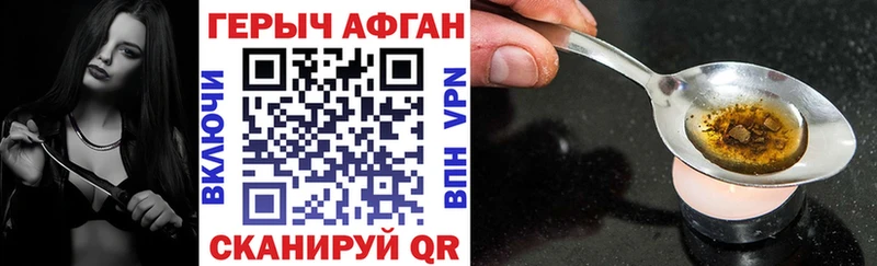 Героин Heroin  Олонец 