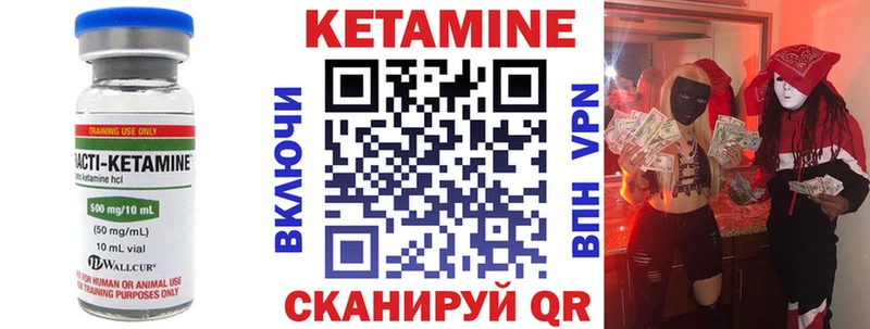 КЕТАМИН ketamine  kraken сайт  Олонец 