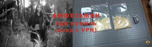 COCAINE Покровск