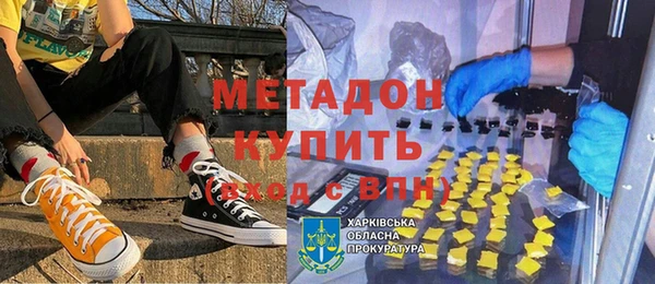 мефедрон Алзамай