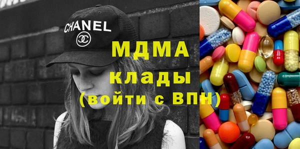 MDMA Алексеевка