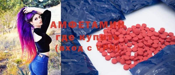 мефедрон Алзамай