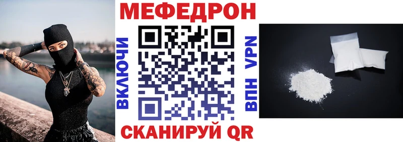 МЯУ-МЯУ мука  Олонец 