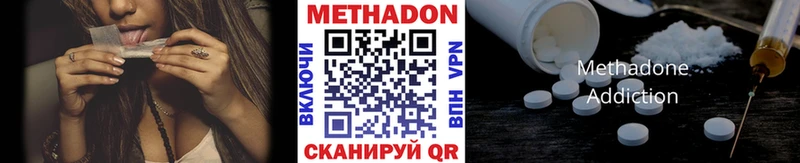 гидра как войти  где купить   Олонец  Метадон methadone 