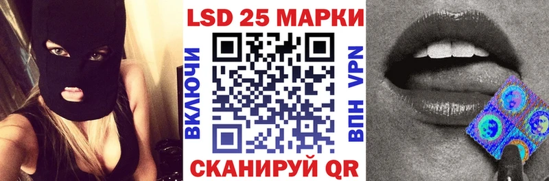 Марки 25I-NBOMe 1,8мг  гидра зеркало  Олонец  закладки 